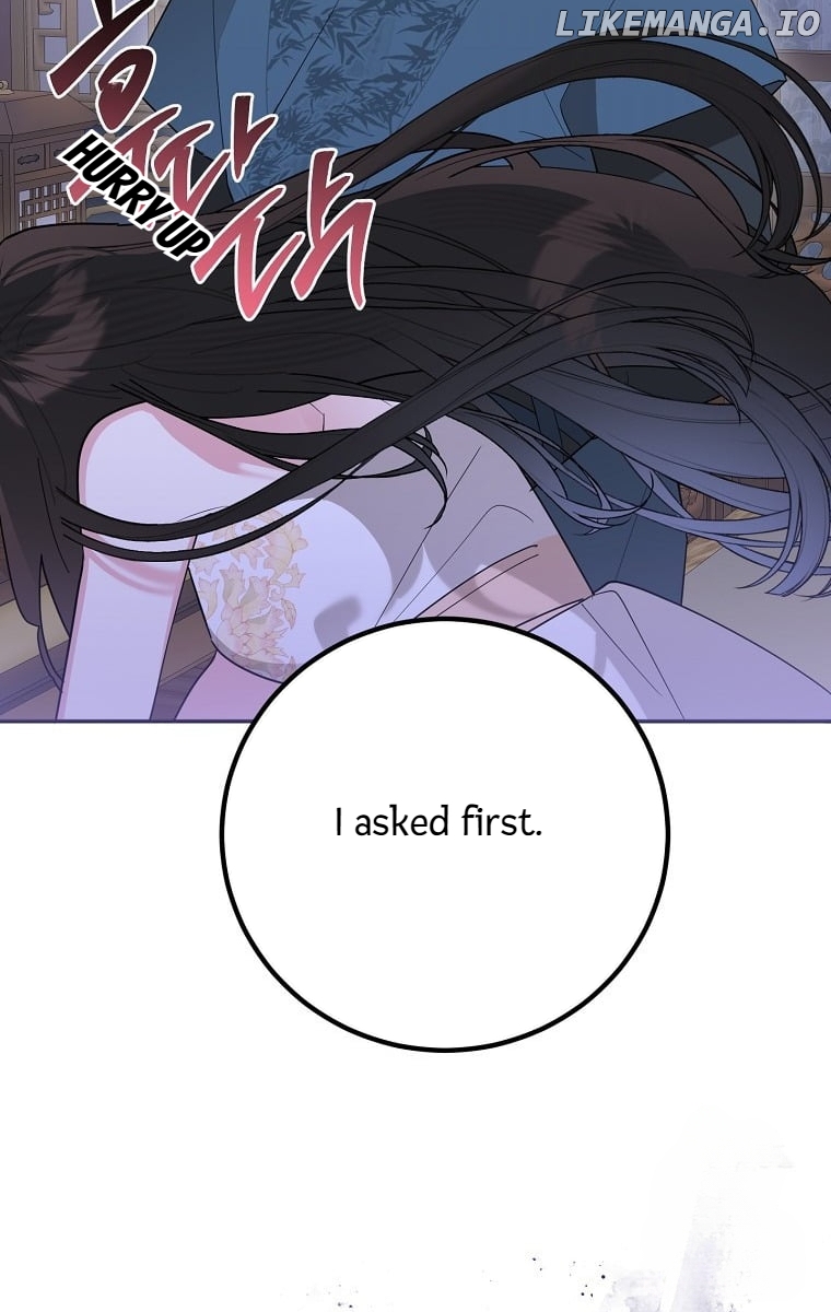 Precious Daughter of the Greatest Martial Arts Villain Chapter 122 - page 10